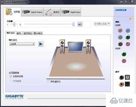 realtek高清音频管理器老是跳出来怎么解决