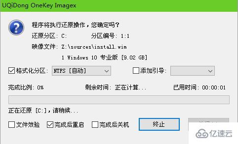 u啟動win10pe裝機工具如何用