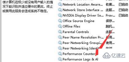 电脑无法识别u盘启动盘怎么解决