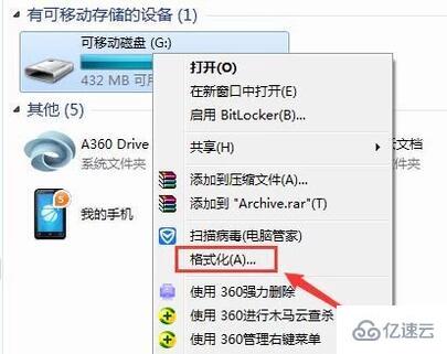 windows u盘启动盘怎么恢复成普通盘