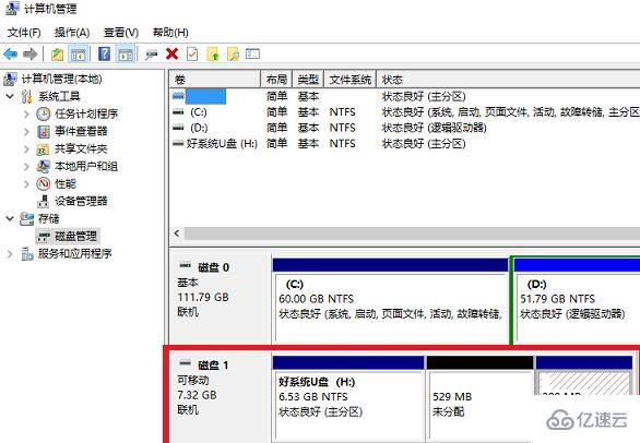 windows u盘启动盘怎么恢复成普通盘