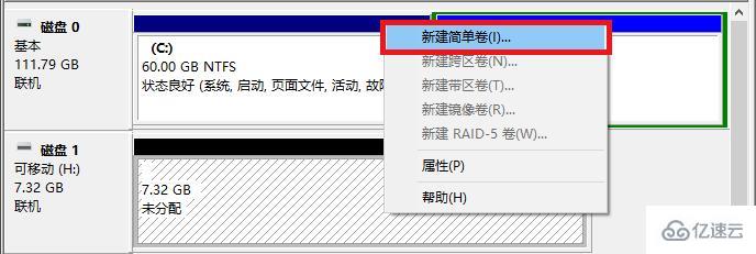 windows u盘启动盘怎么恢复成普通盘