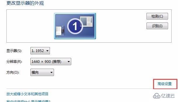 win7屏幕一直闪屏如何解决