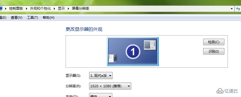 win7屏幕抖动如何解决