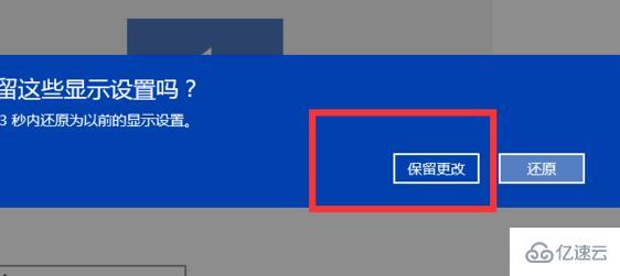 win10屏幕分辨率如何设置