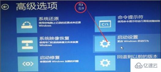 win10调刷新率黑屏如何解决