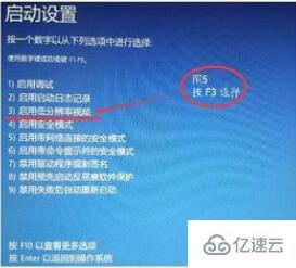 win10调刷新率黑屏如何解决