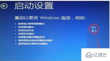 win10调刷新率黑屏如何解决