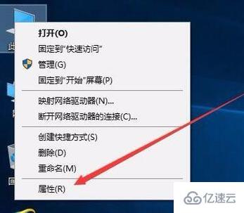 win10分辨率修改不了如何解决