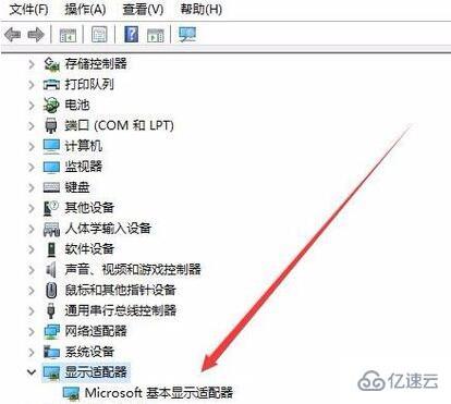 win10分辨率修改不了如何解决