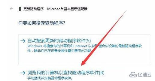 win10分辨率修改不了如何解決