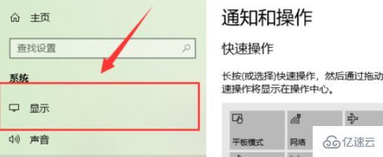 win10分辨率最好怎么设置