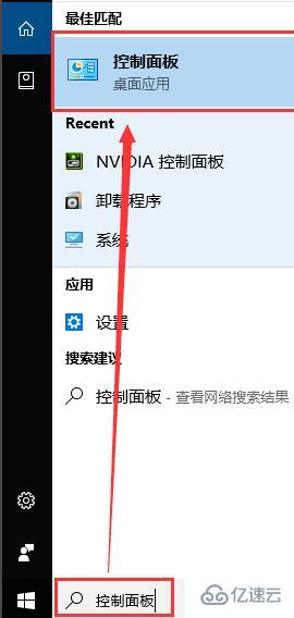 win10自定义分辨率如何设置