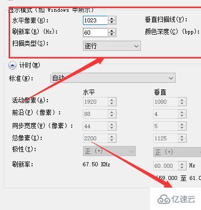 win10自定义分辨率如何设置