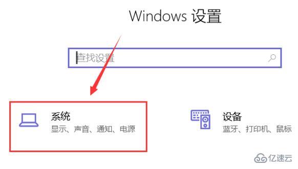 win10分辨率如何调2k