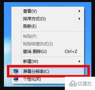 win10分辨率灰色的调不了如何解决