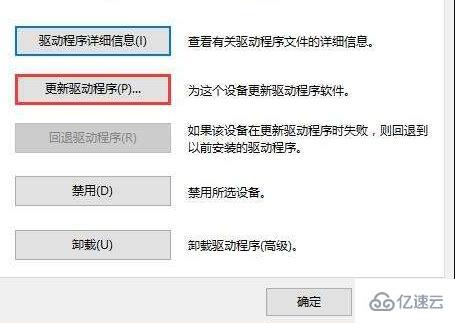 win10分辨率灰色的调不了如何解决