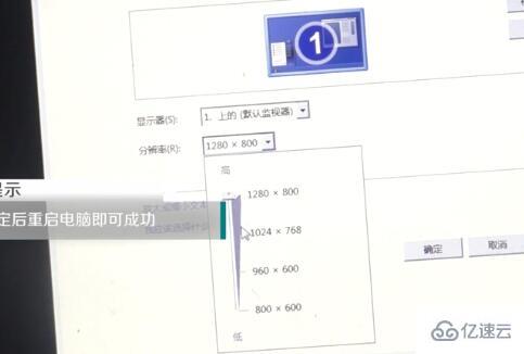 win10分辨率太高导致黑屏如何解决