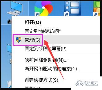 win10屏幕一直闪烁如何解决