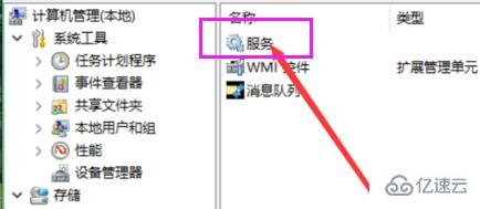 win10屏幕一直闪烁如何解决