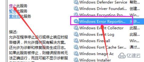 win10屏幕一直闪烁如何解决