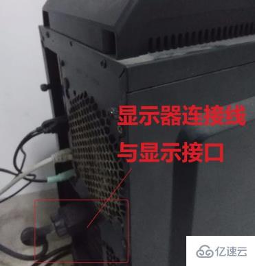 win7显示器无信号怎么解决