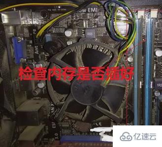 win7显示器无信号怎么解决