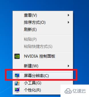 win7显示器无法全屏显示怎么解决