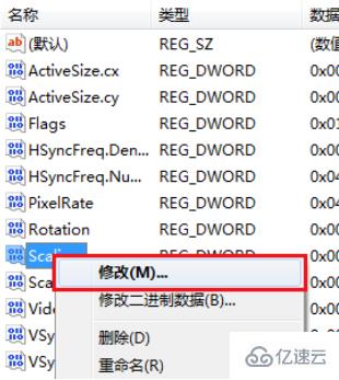 win7显示器无法全屏显示怎么解决