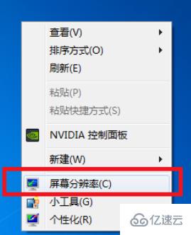 win7显示器双屏显示如何设置