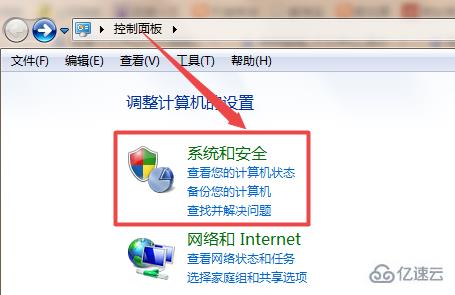 win7显示器亮度如何调