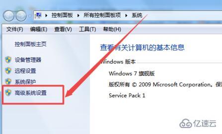 win7显示器字体模糊有重影怎么解决