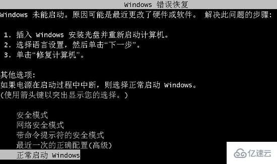 win10影子系统如何使用