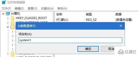 win10影子系统如何使用