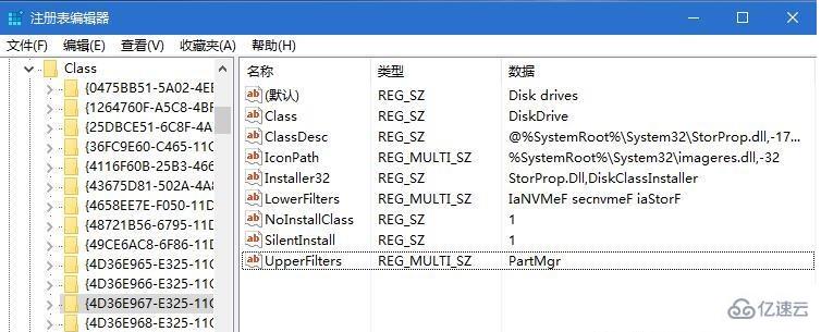 win10影子系统如何使用