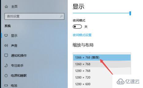 win10屏幕太大如何縮小