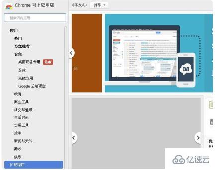 windows谷歌浏览器如何截图