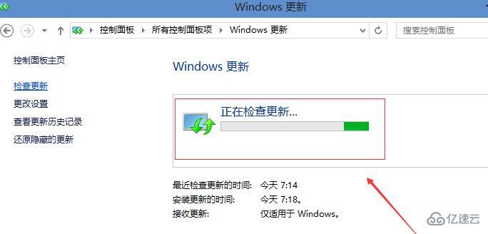 win10影子系统开不了机怎么解决