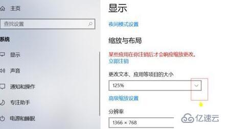 win10屏幕太宽如何解决