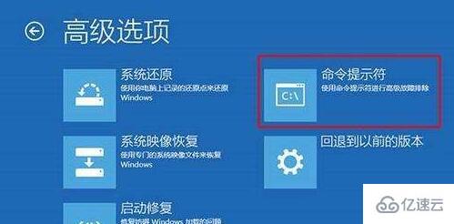 电脑影子系统bad system config info怎么解决