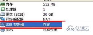 电脑影子系统usb不识别如何解决