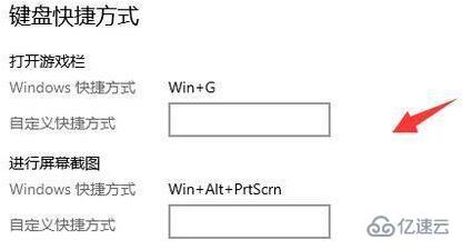 win10屏幕录制如何录制桌面