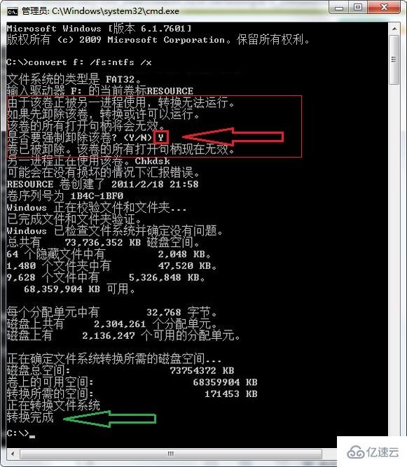 windows中U盘传输文件过大无法拷贝如何解决