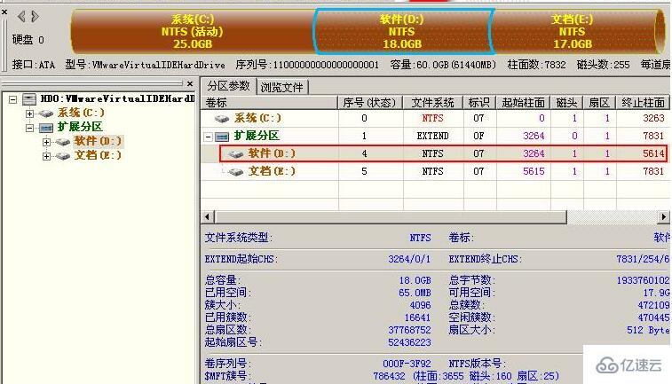 电脑影子系统提示工作异常怎么解决