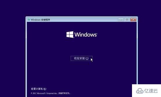 影子系统造成win10无限重启无法修复怎么解决