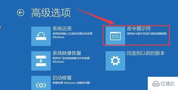 影子系統(tǒng)造成win10無限重啟無法修復怎么解決