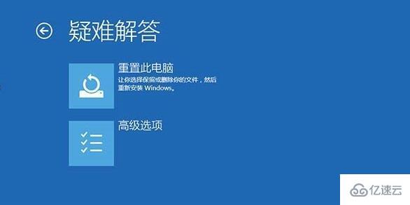 影子系统造成win10崩溃如何使用命令提示符