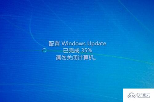 win7更新35%不动如何解决