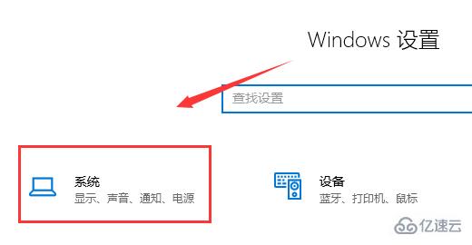 windows bios如何设置显卡分辨率