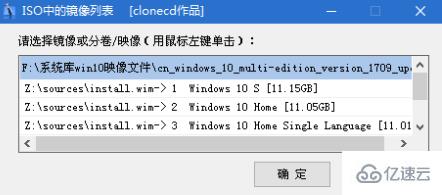 win10原版U盘如何安装